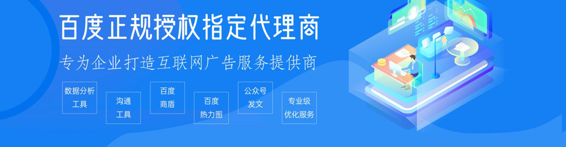 忻州谷歌sem